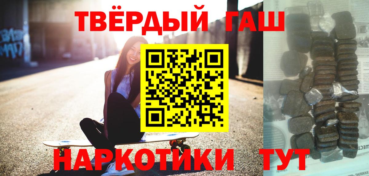 Гашиш VHQ Белогорск
