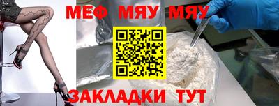 гашик Каменск-Шахтинский