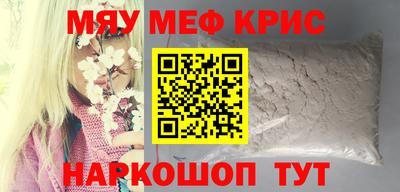 гашик Каменск-Шахтинский
