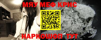 альфа пвп Камень-на-Оби