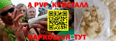 гашик Каменск-Шахтинский