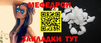 альфа пвп Камень-на-Оби