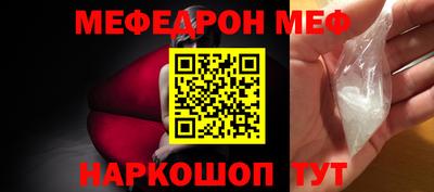 альфа пвп Камень-на-Оби