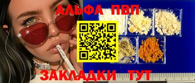гашик Каменск-Шахтинский