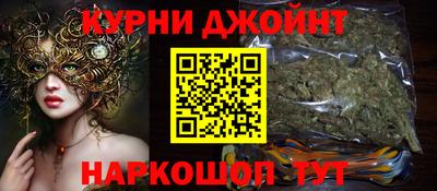 альфа пвп Камень-на-Оби
