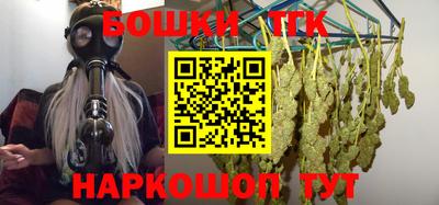 гашик Каменск-Шахтинский