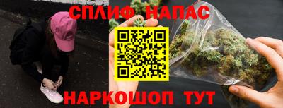 альфа пвп Камень-на-Оби