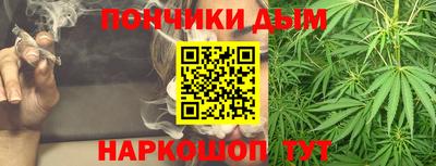 гашик Каменск-Шахтинский
