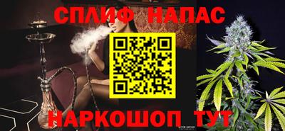 мескалин Каменск-Уральский