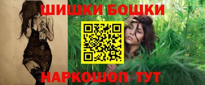 гашик Каменск-Шахтинский