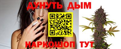 гашик Каменск-Шахтинский