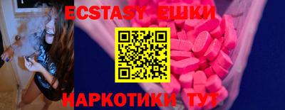 гашик Каменск-Шахтинский