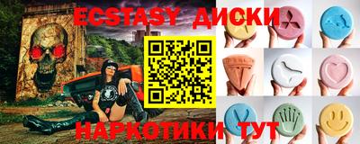 альфа пвп Камень-на-Оби