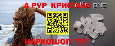 мескалин Каменск-Уральский