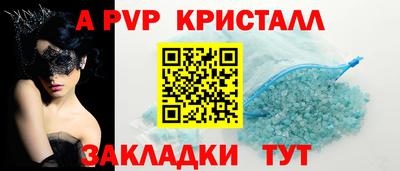 мескалин Каменск-Уральский