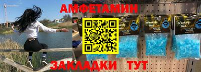 мескалин Каменск-Уральский