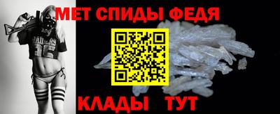 альфа пвп Камень-на-Оби