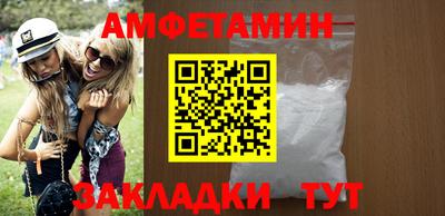 альфа пвп Камень-на-Оби