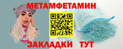 мескалин Каменск-Уральский