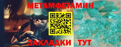 гашик Каменск-Шахтинский