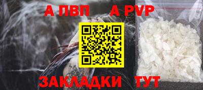 гашик Каменск-Шахтинский