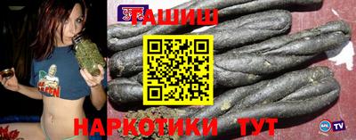 гашик Каменск-Шахтинский