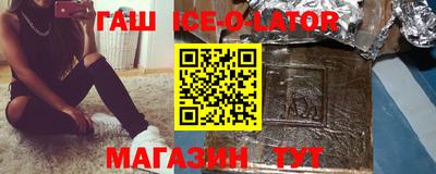 альфа пвп Камень-на-Оби