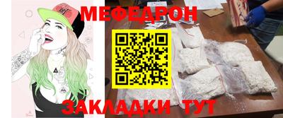 мескалин Каменск-Уральский