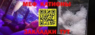 гашик Каменск-Шахтинский