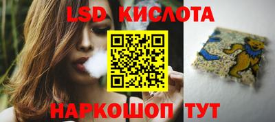 альфа пвп Камень-на-Оби