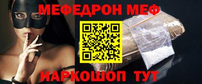 альфа пвп Камень-на-Оби