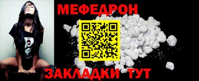 мескалин Каменск-Уральский