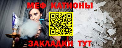 гашик Каменск-Шахтинский