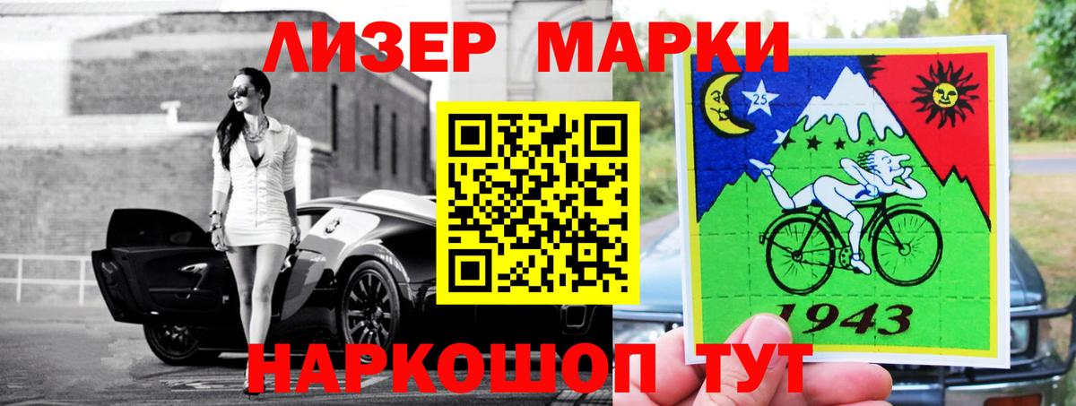 Лсд 25 экстази кислота  Вход с VPN  Белогорск  ЛСД экстази  ЛСД экстази кислота 