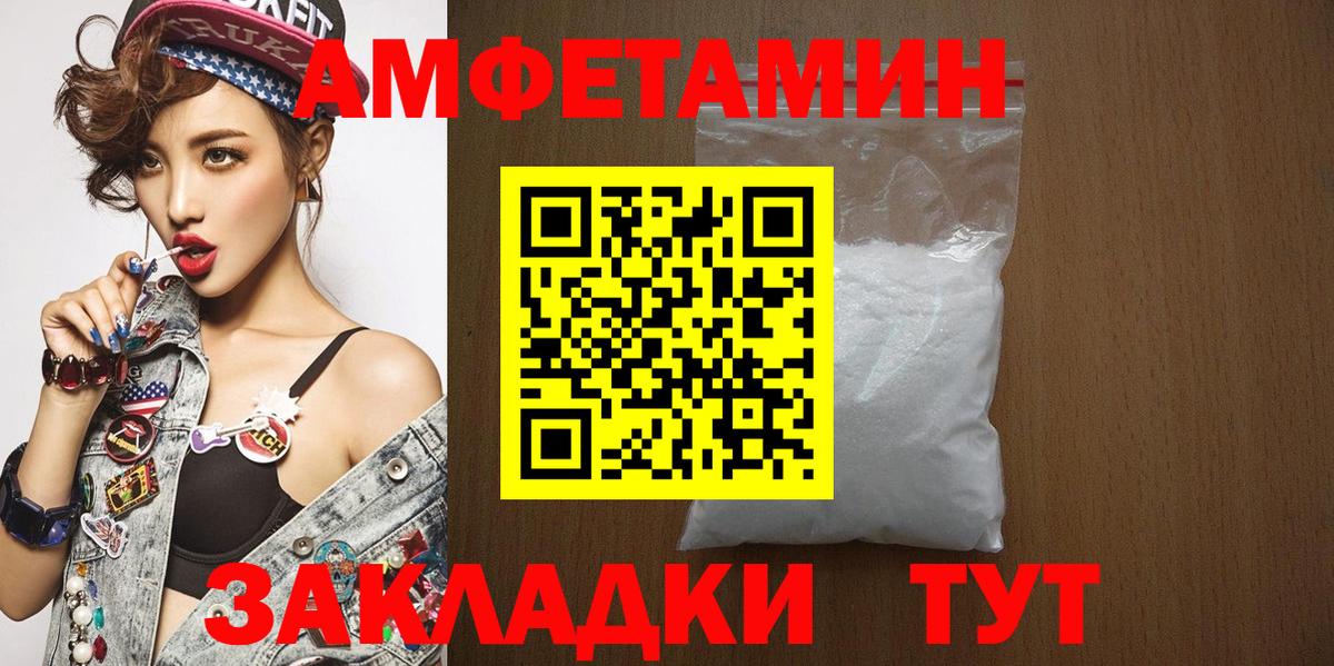 Белогорск  Метамфетамин винт  Вход с VPN  Метамфетамин винт 