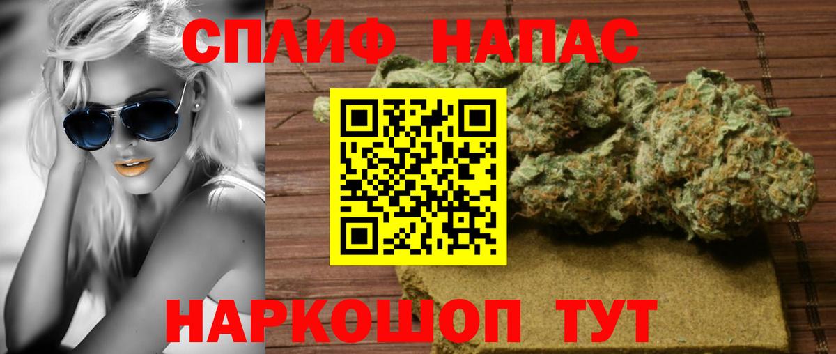 Конопля VHQ Белогорск