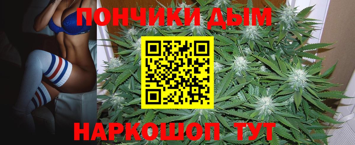 МАРИХУАНА Bruce Banner  Шишки марихуана AK-47  Белогорск  Шишки марихуана тримм  Вход с VPN 